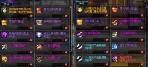 达鲁伊技能爆料最新版,自然之力觉醒，生态平衡守护者归来  第3张