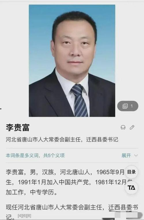徐州李丹爆料事件最新,真相与争议再掀波澜