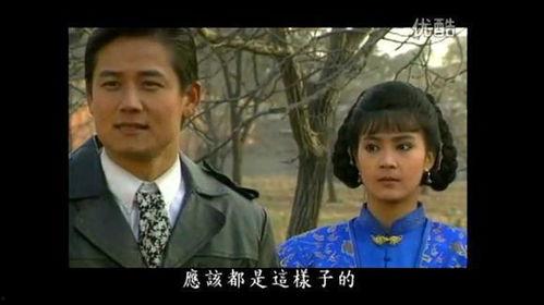 婉君电视剧在线观看,穿越时空的青春恋曲 第2张 婉君电视剧在线观看,穿越时空的青春恋曲 第2张