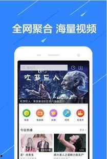 在线视频的手机观看,在线视频观看新趋势解析 第1张 在线视频的手机观看,在线视频观看新趋势解析 第1张