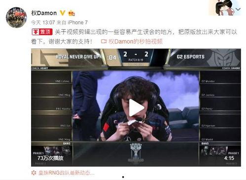 四川爆料者道歉视频完整版,回顾事件始末，反思言论责任