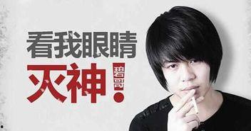 天涯爆料颜茂昆视频,颜茂昆视频事件引发热议  第2张