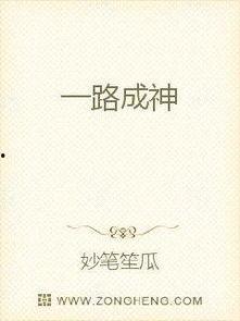 吃瓜小说甜文免费阅读,免费甜文,尽享浪漫滋味 第2张 吃瓜小说甜文免费阅读,免费甜文,尽享浪漫滋味 第2张