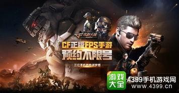 cf端游烈狱最新爆料,CF端游烈狱模式全新升级,神秘内容引玩家热议 第1张 cf端游烈狱最新爆料,CF端游烈狱模式全新升级,神秘内容引玩家热议 第1张