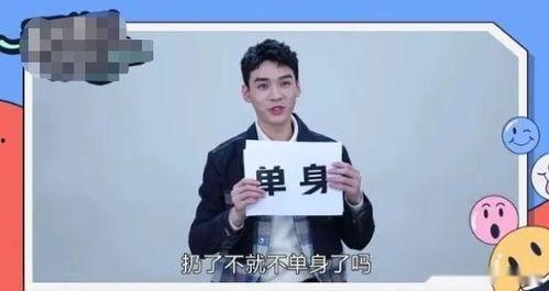 龚俊爆料视频最新消息大全,揭秘背后故事与精彩瞬间” 第2张 龚俊爆料视频最新消息大全,揭秘背后故事与精彩瞬间” 第2张