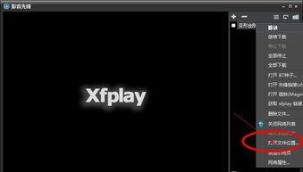 伦理影音先锋在线观看,在线观影的道德之旅 第2张 伦理影音先锋在线观看,在线观影的道德之旅 第2张