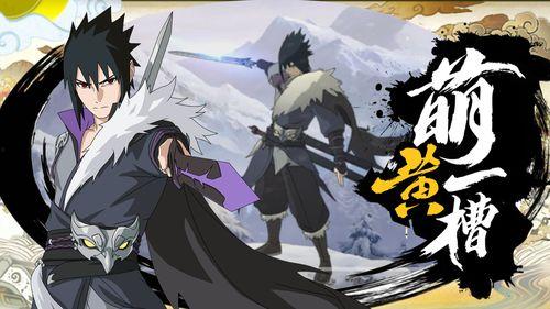 佐助提前爆料事件视频,揭秘事件背后惊人真相