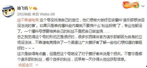 大白吃瓜最新事件爆料,揭秘娱乐圈最新惊天爆料! 第3张 大白吃瓜最新事件爆料,揭秘娱乐圈最新惊天爆料! 第3张